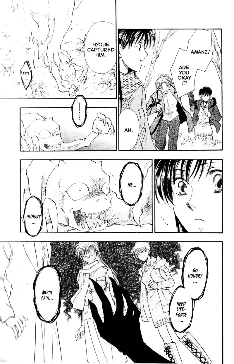 Joousama no Inu Chapter 19 42
